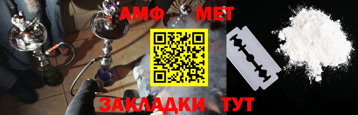 АМФ 98% Соль-Илецк