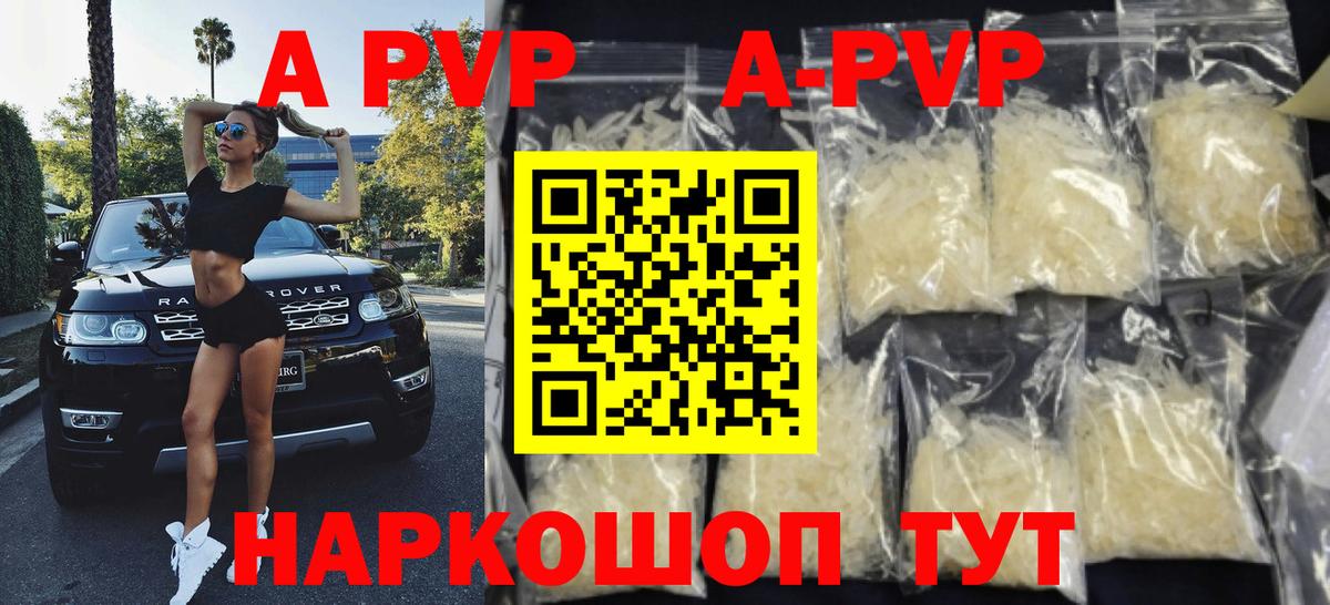 Alfa_PVP СК Соль-Илецк