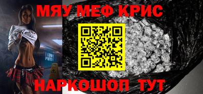 тгк Новозыбков