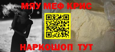 тгк Новозыбков