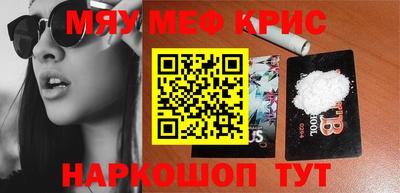 ALPHA PVP Новодвинск