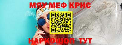 ALPHA PVP Новодвинск
