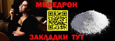 ALPHA PVP Новодвинск