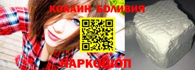 ALPHA PVP Новодвинск