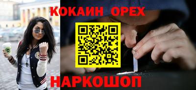 тгк Новозыбков