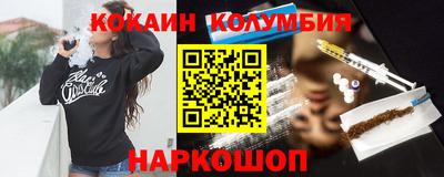 тгк Новозыбков