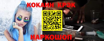 не бодяженный Новокубанск