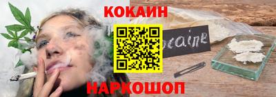 не бодяженный Новокубанск