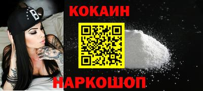 тгк Новозыбков