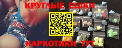 ALPHA PVP Новодвинск
