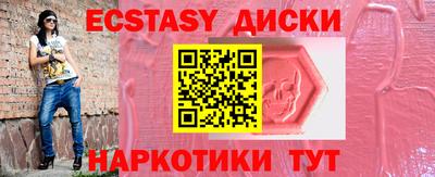 ALPHA PVP Новодвинск