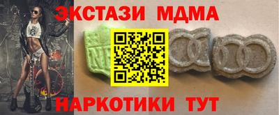 ALPHA PVP Новодвинск