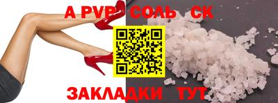 тгк Новозыбков