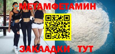 ALPHA PVP Новодвинск