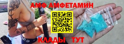 тгк Новозыбков