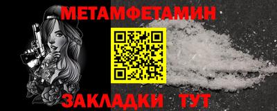 тгк Новозыбков
