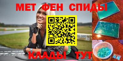 тгк Новозыбков