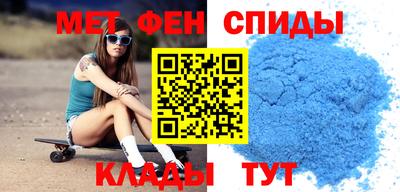 ALPHA PVP Новодвинск