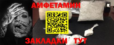 ALPHA PVP Новодвинск
