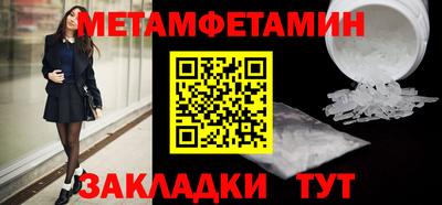тгк Новозыбков