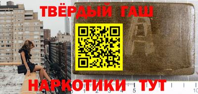 ALPHA PVP Новодвинск