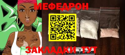 тгк Новозыбков