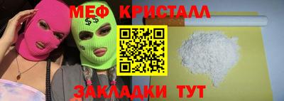 ALPHA PVP Новодвинск