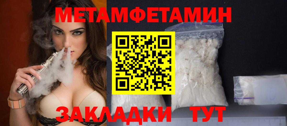 Конопля  Альфа ПВП СОЛЬ   Вход с VPN  МЕФ кристаллы  Соль-Илецк  Меф МЯУ МЯУ  Гашиш 