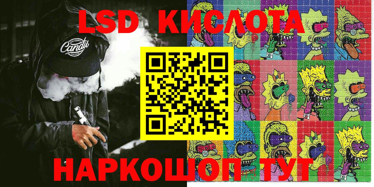 Соль-Илецк  Наркотические марки 1500мкг  Наркотические марки 1500мкг  Вход с VPN 